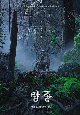 灵媒 2021海报